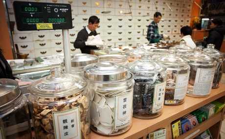 Kamwo Herbal Pharmacy - Chinatown